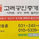 연재공인중개사사무소 네이버블로그