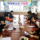 함양군장애인복지센터 이미지