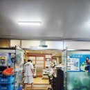 덕산활어횟집