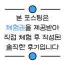 공주닭발 네이버블로그