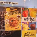 빽다방인천구월