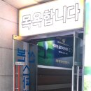 산본스파랜드 이미지