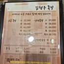 진성닭갈비.신라찜닭.김형우족발 이미지