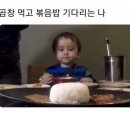 천계닭갈비 이미지