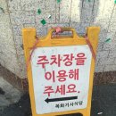 상리당구장 이미지