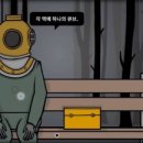 언더그라운드(Underground) 이미지