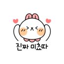 아이유 안경 콘택트 이미지