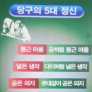 세화당구장 이미지