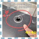 신반포로15길 18_ | 서울 반포 세라믹 주방 상판 정수기 설치 구멍 원상복구