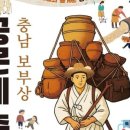 도시보부상 네이버블로그