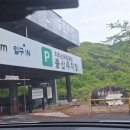 카페중산리