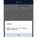 칠공이집 이미지