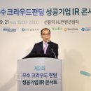 성공기업