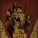 영화맞춤제작소 영화공장 이미지