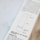 웰프로바디 네이버블로그