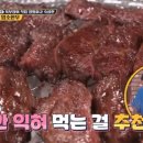 다온숲 암소한우 이미지