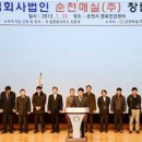 농업회사법인 순천엔매실 주식회사