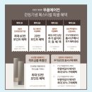2021-03-0604 | 설 맞이 전국 백화점 삼성 프리미엄 스토어 사은 행사