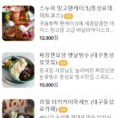 스위트앤드 티스토리