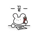 사랑종합자동차공업사 이미지