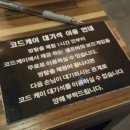 케이보드게임카페 이미지