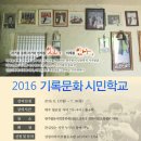 협동조합 잇고 이미지