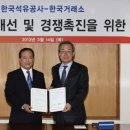 안양석유 이미지