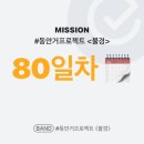프리지 이미지