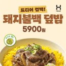 골든카츠 이미지