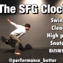 벨 트레이닝 이미지