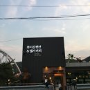 엘가팬션 이미지