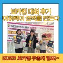 월서중학교 | 신월초영어학원 보카킹 대회 후기 (대천동 월서중·조암중영어학원 큐비영어)