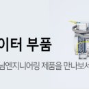 유니트엔지니어링주