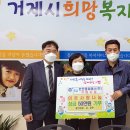 거제 한국전력공사 거제지점 거제저널