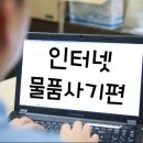 애견용품 - 송파구 마천로45길 37 | 애견용품