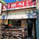 군포로471번길 이미지