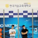 유니버시아드로 이미지