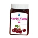 체리
