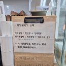 노랑고래꽈배기 중앙점