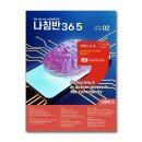 36.5커뮤니케이션스 이미지