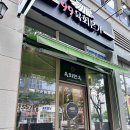 CU 하남미사점
