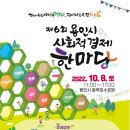 착한농부협동조합 이미지