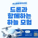 주안도서관 이미지