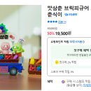 까페춘식이 네이버블로그