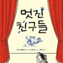 도서출판 널리