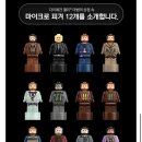 앨리 | 레고 다이애건 앨리 마법의 상점(76444) 조립 후기