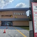 순창장류박물관 이미지