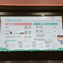(주)액션플레이존 | 홍천 소노펠리체 소노벨 비발디파크 놀거리 레전드히어로즈, 회전목마, 범퍼카 이용금액, 이용시간