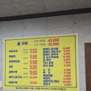 덕포굴구이 | 거제 옥포 현지인 맛집 '덕포굴구이'