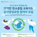 씨앤씨정보기술 이미지